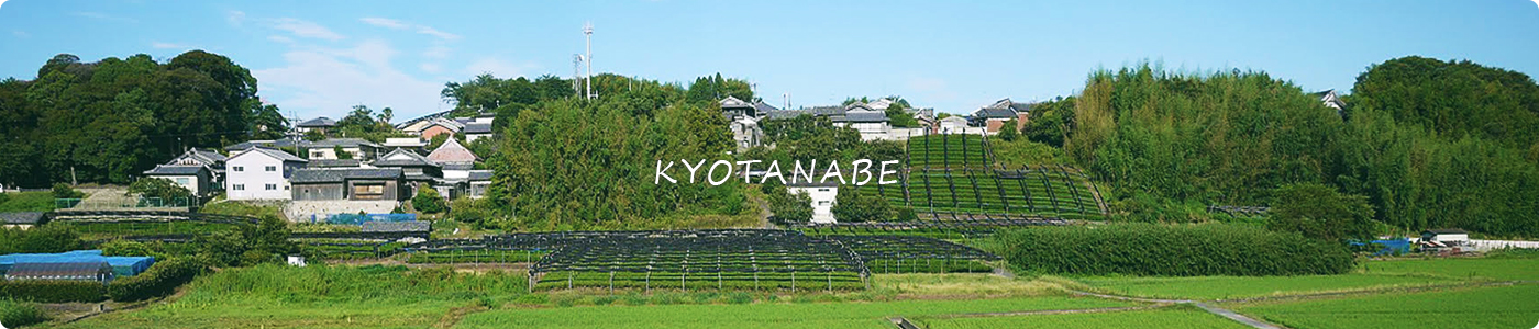 京田辺の風景画像